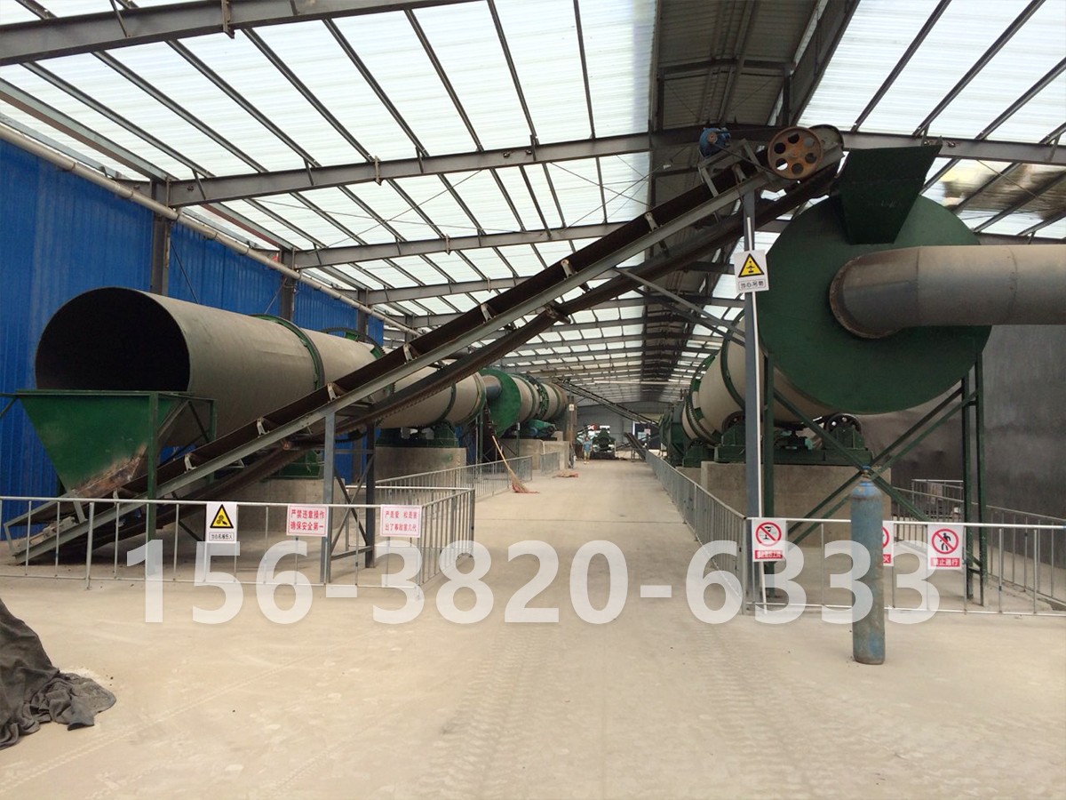 復(fù)混肥生產(chǎn)現(xiàn)場(chǎng)